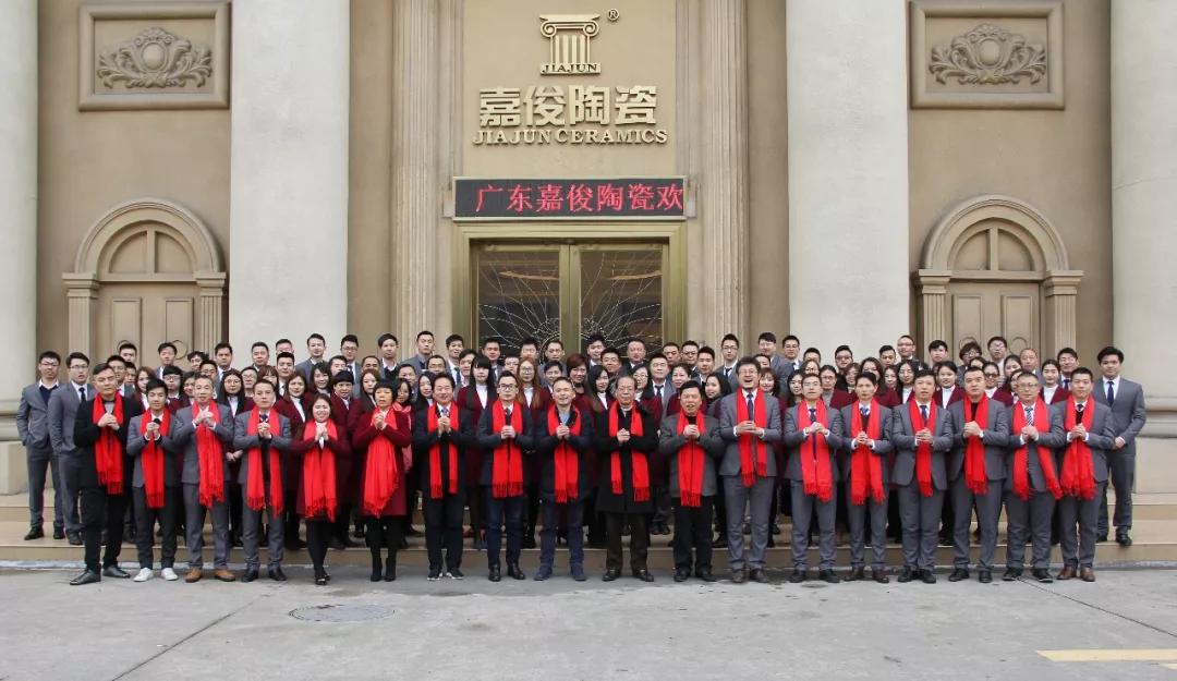 嘉俊陶瓷祝您春節(jié)快樂！