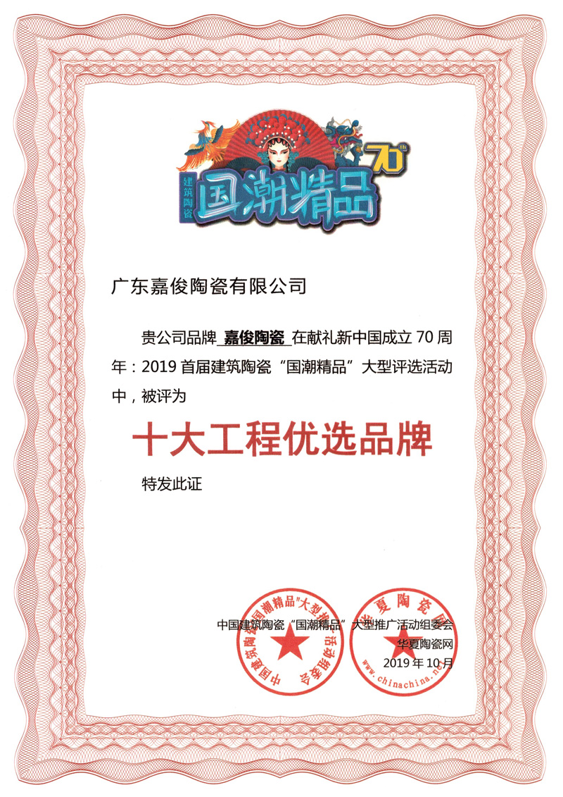 厲害了！嘉俊又雙叒叕獲獎(jiǎng)了！