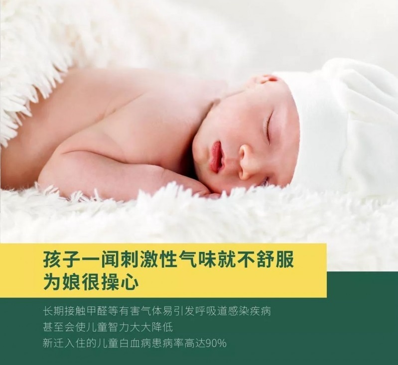 負離子瓷磚的作用你了解多少？