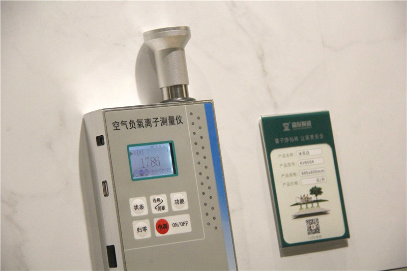 負(fù)離子瓷磚是什么？又有什么功能效果
